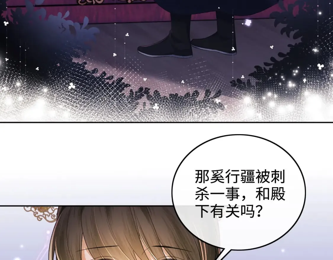 第101话 小漂亮来了？！56