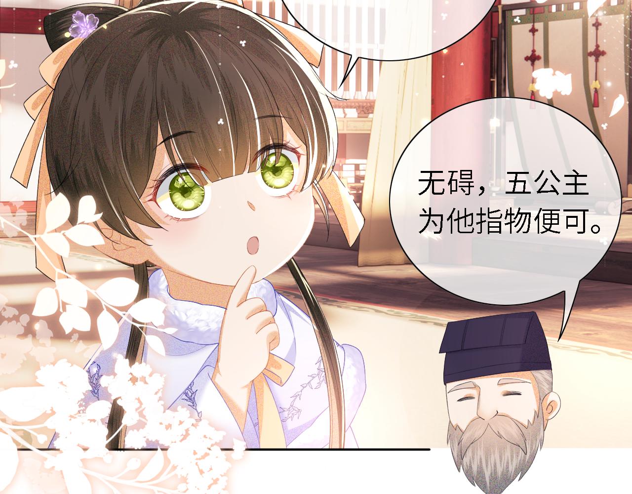 第28话 有温度的笑6