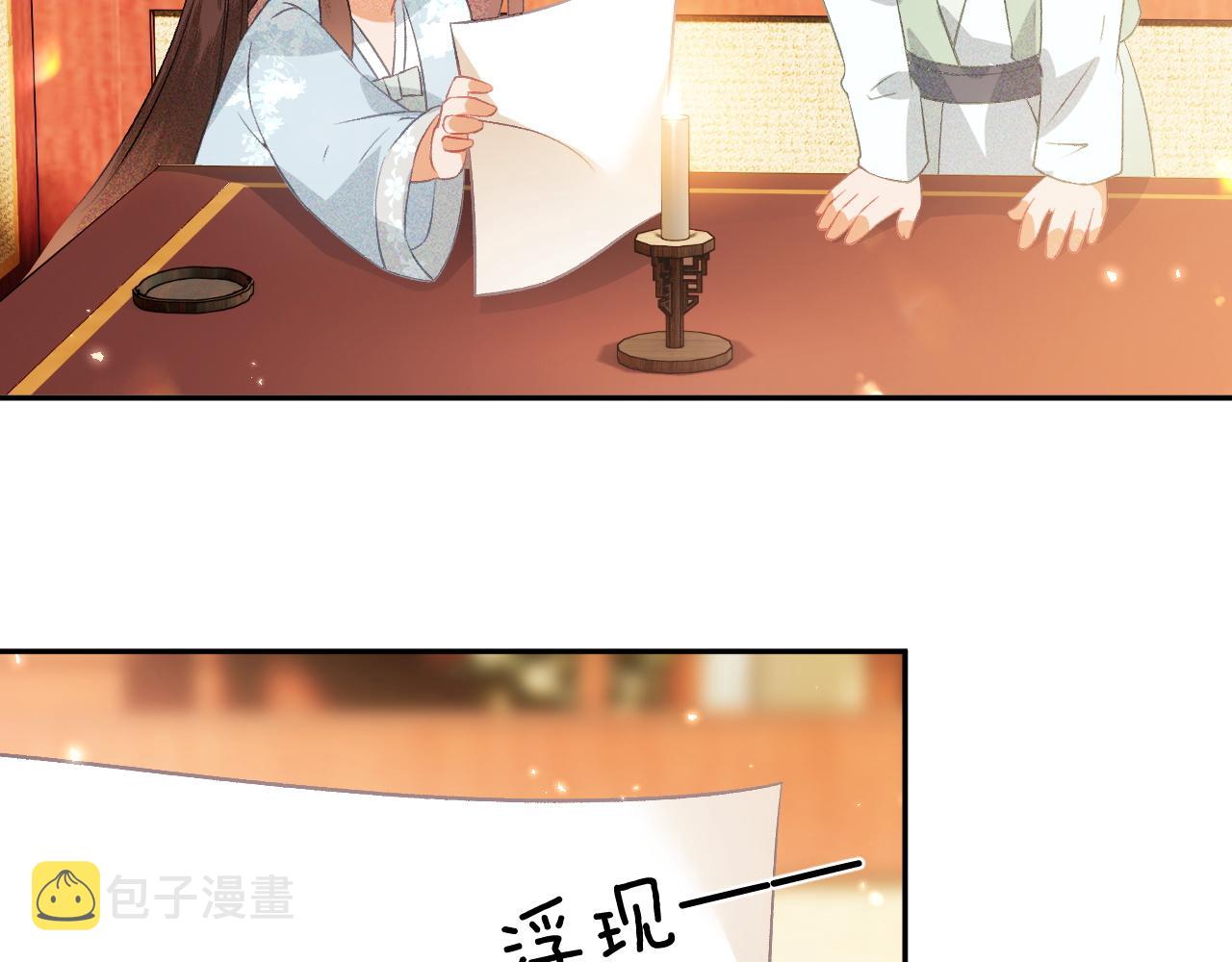 第4话 正面反击102