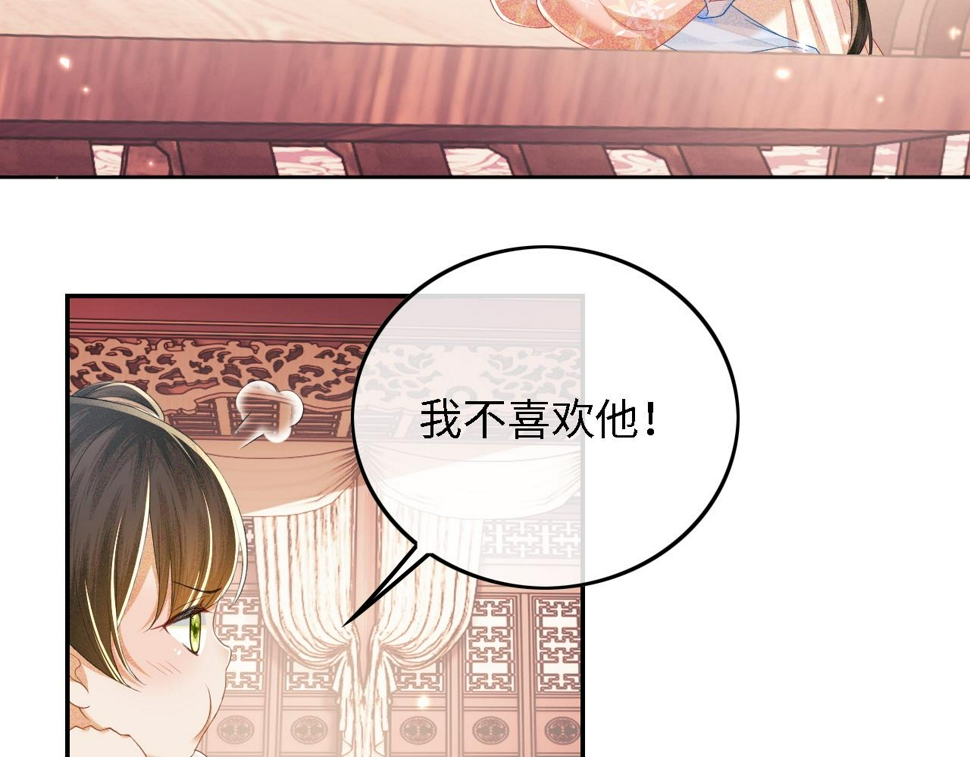 第53话 萧岚出事14