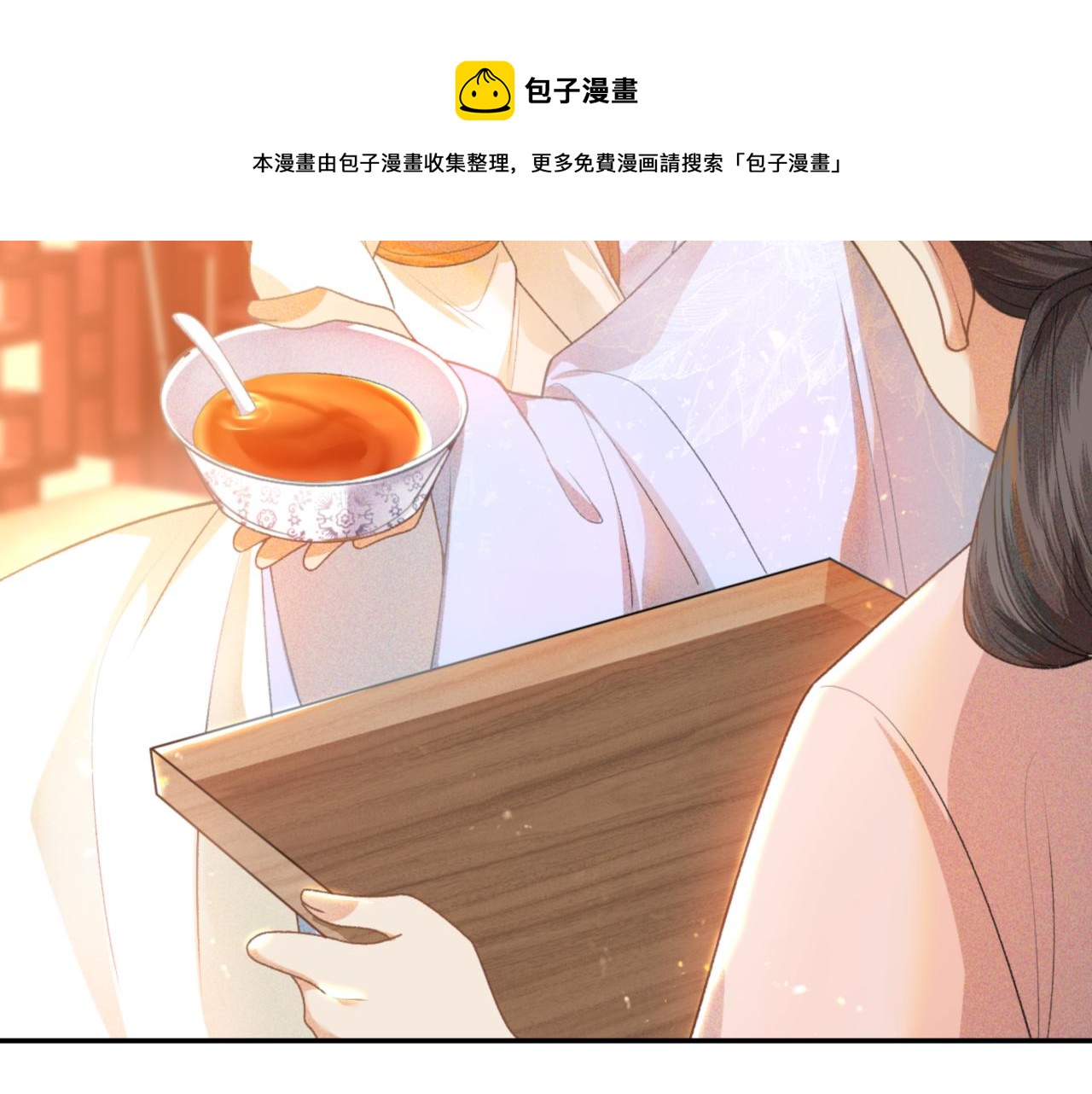 第1话 绿茶穿越成小可怜？104