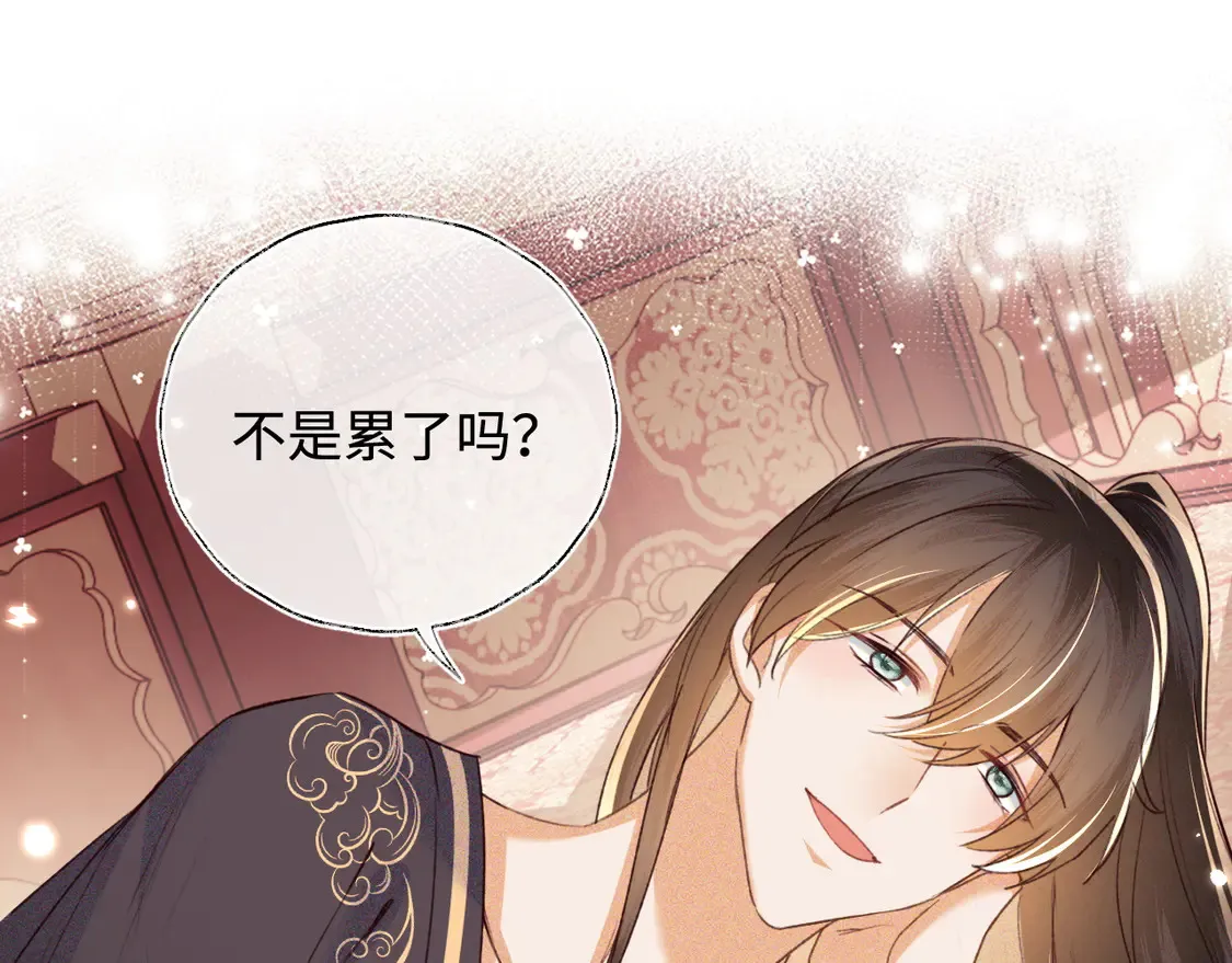 第117话 洞房花烛夜51