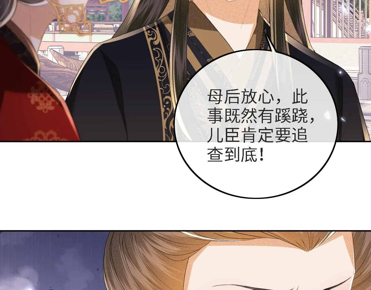 第64话 惠妃梅嫔反目30