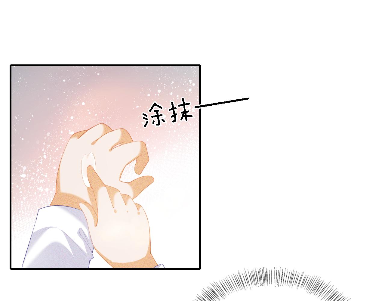 第20话 听墙角去了18