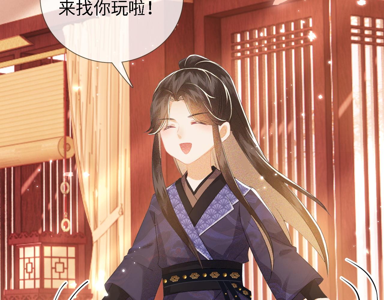 第12话 怎么能让妹妹伤心呢40