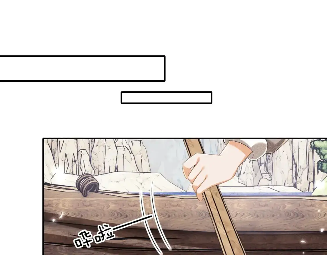 第95话 真正的女侠出现了？19