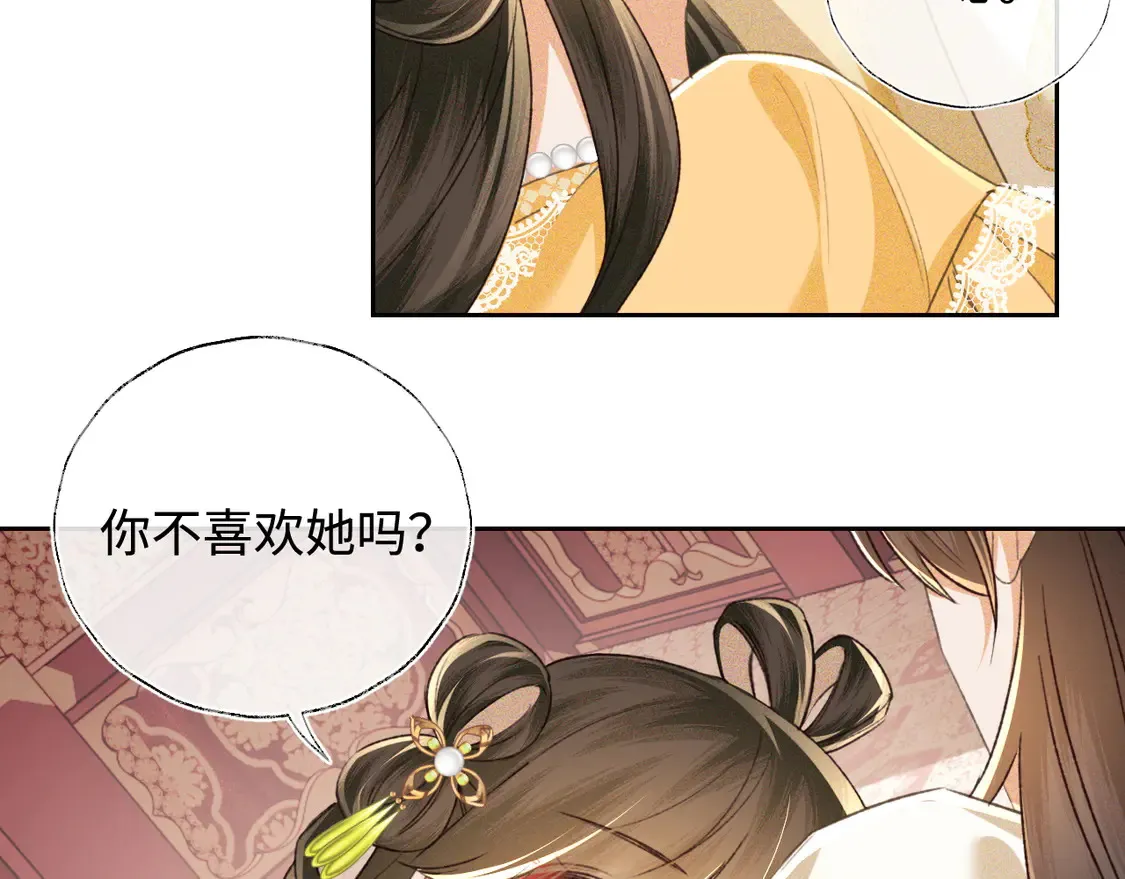 第115话 小宋以前一定很辛苦27