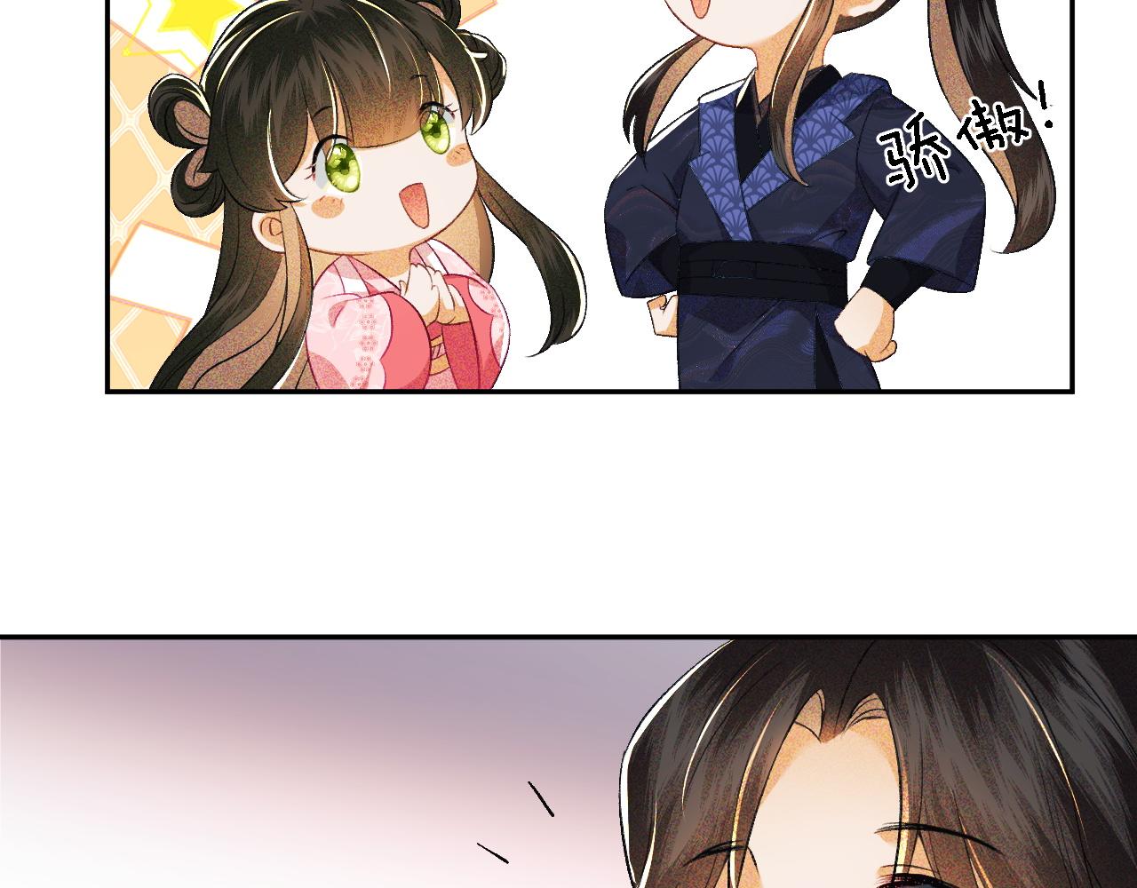 第8话 新npc来了！56