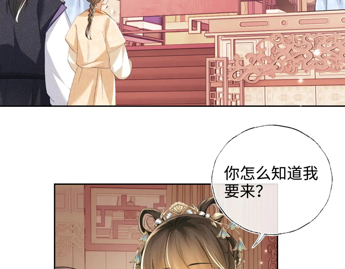 第111话 陛下杀人从不手软52