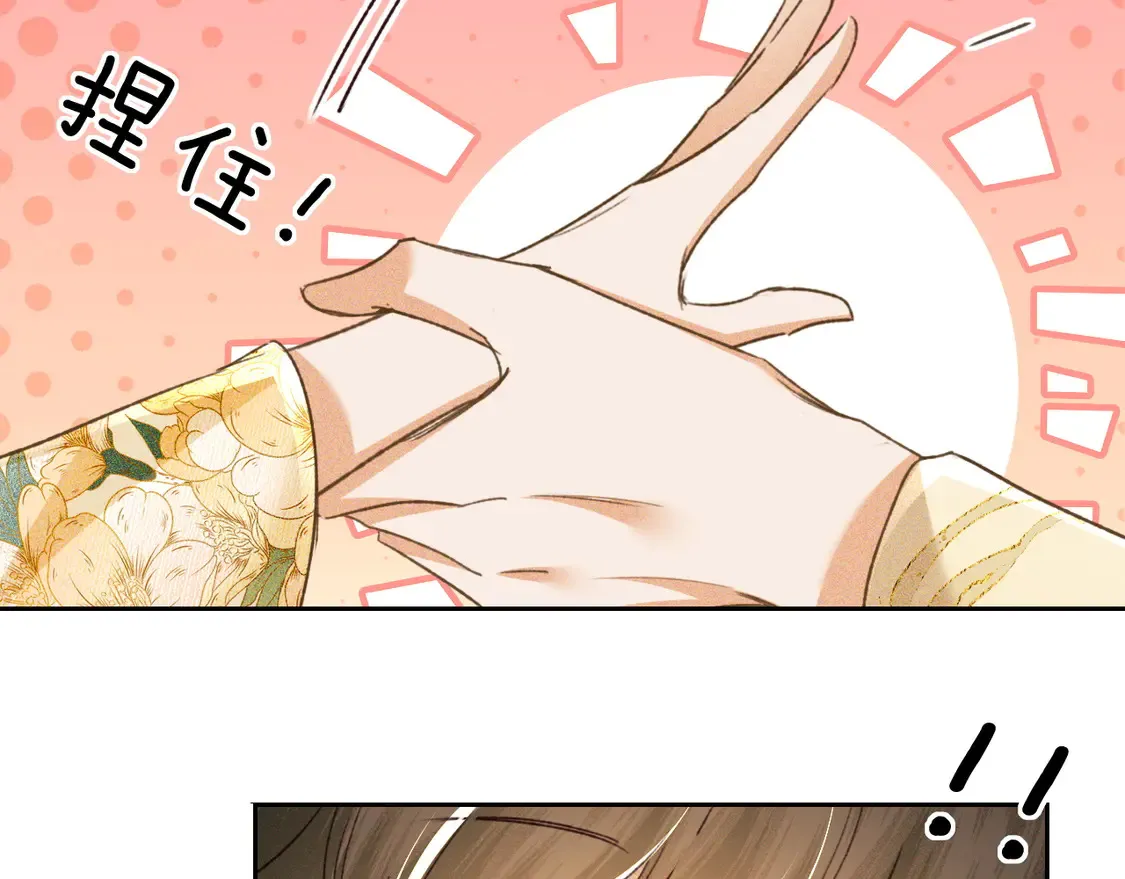 第115话 小宋以前一定很辛苦14