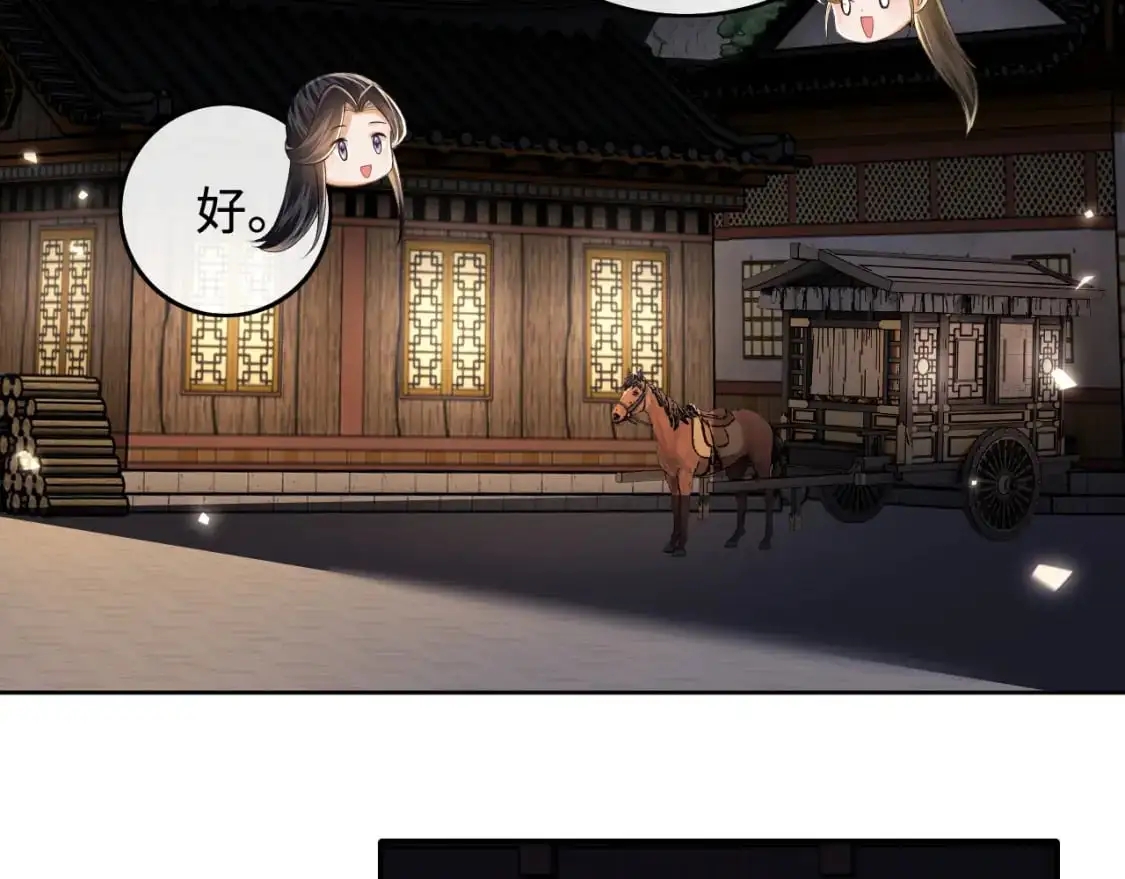 第99话 如今的小漂亮39