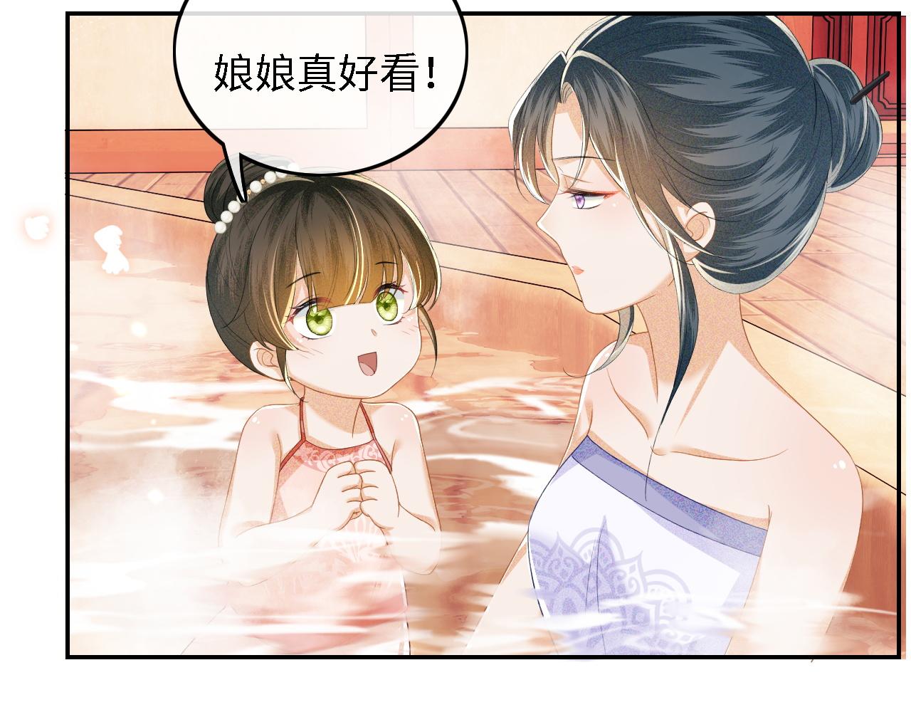 第43话 娘娘真好看12