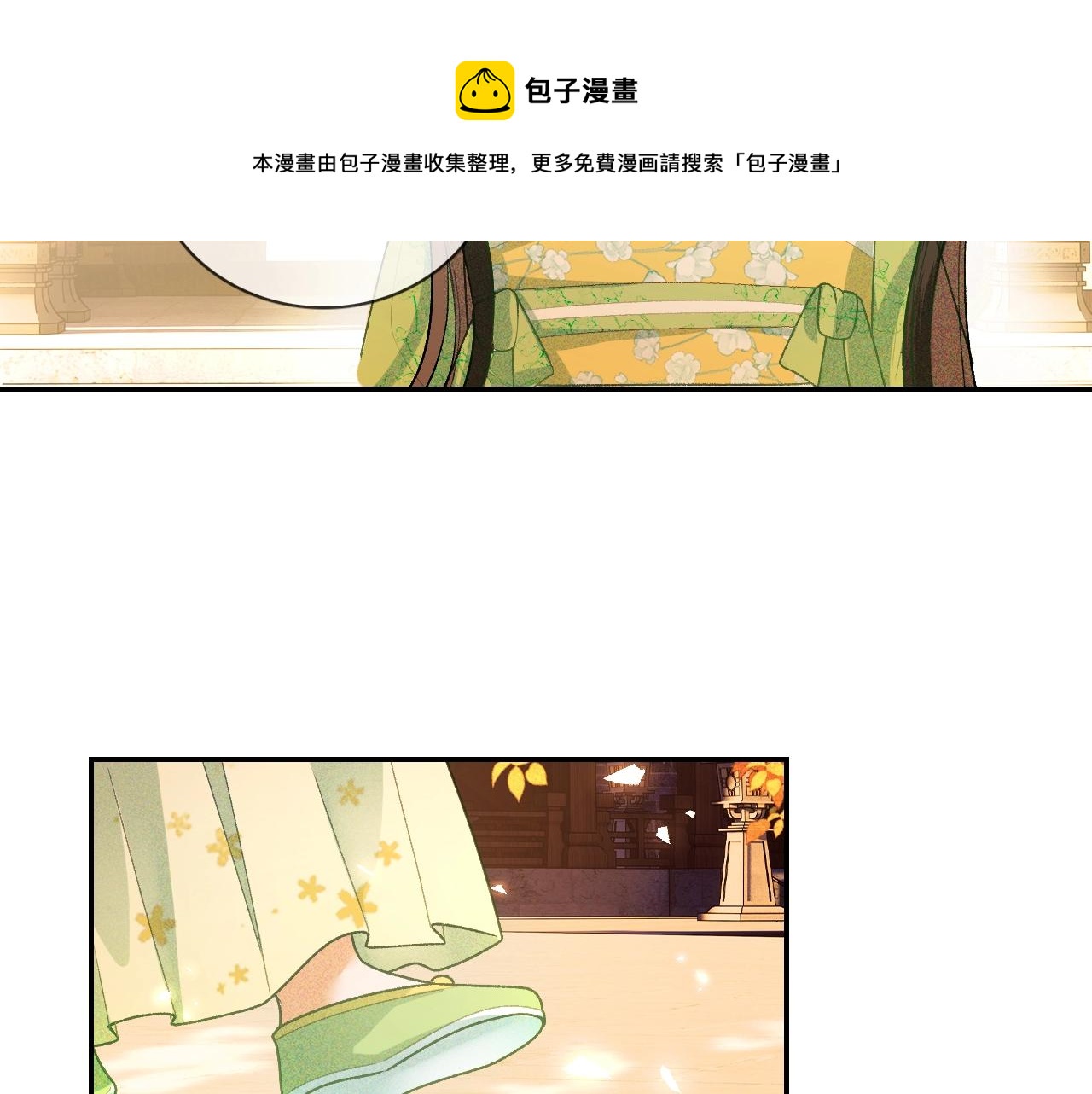 第1话 绿茶穿越成小可怜？160