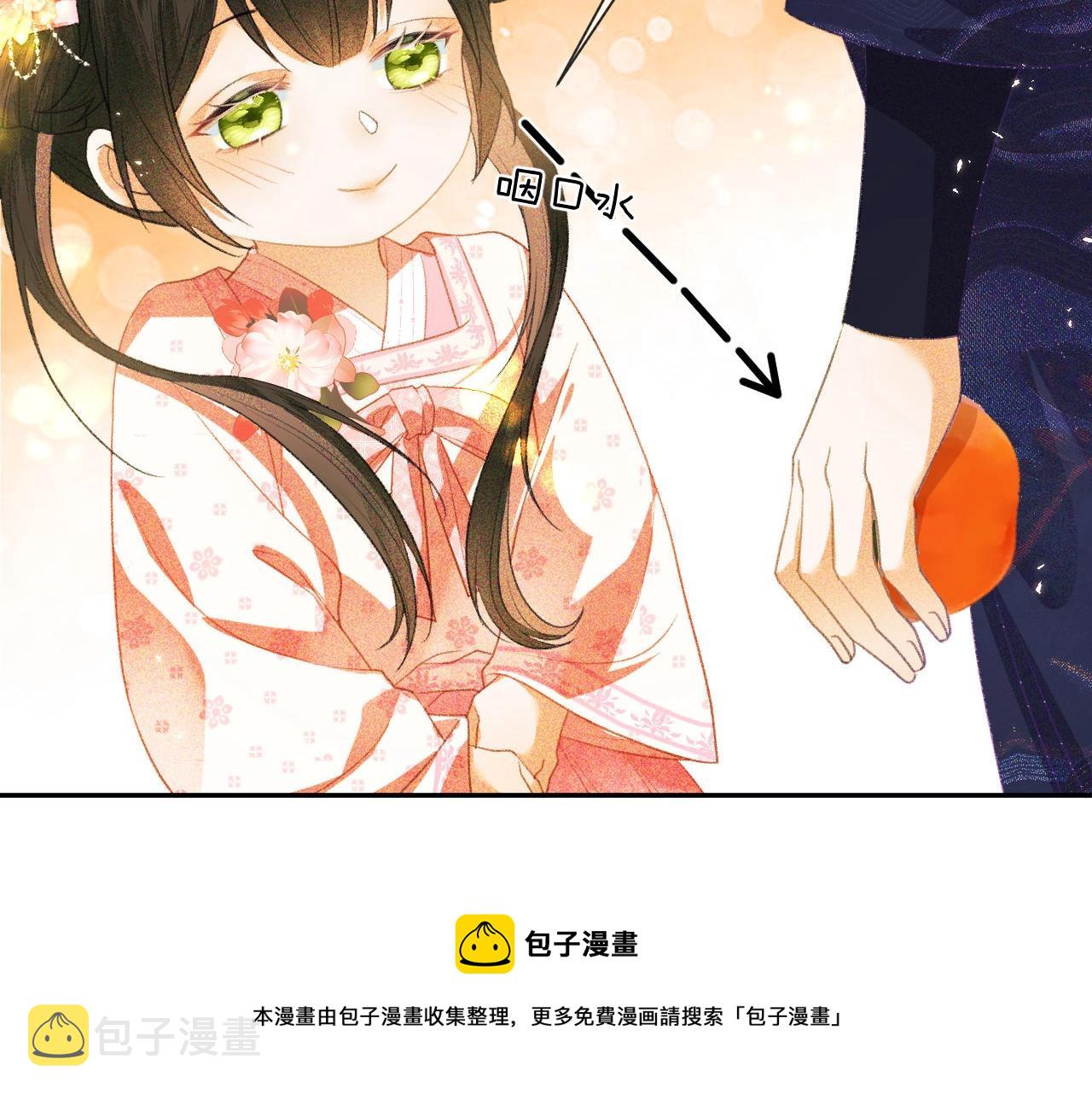 第2话 以牙还牙！92