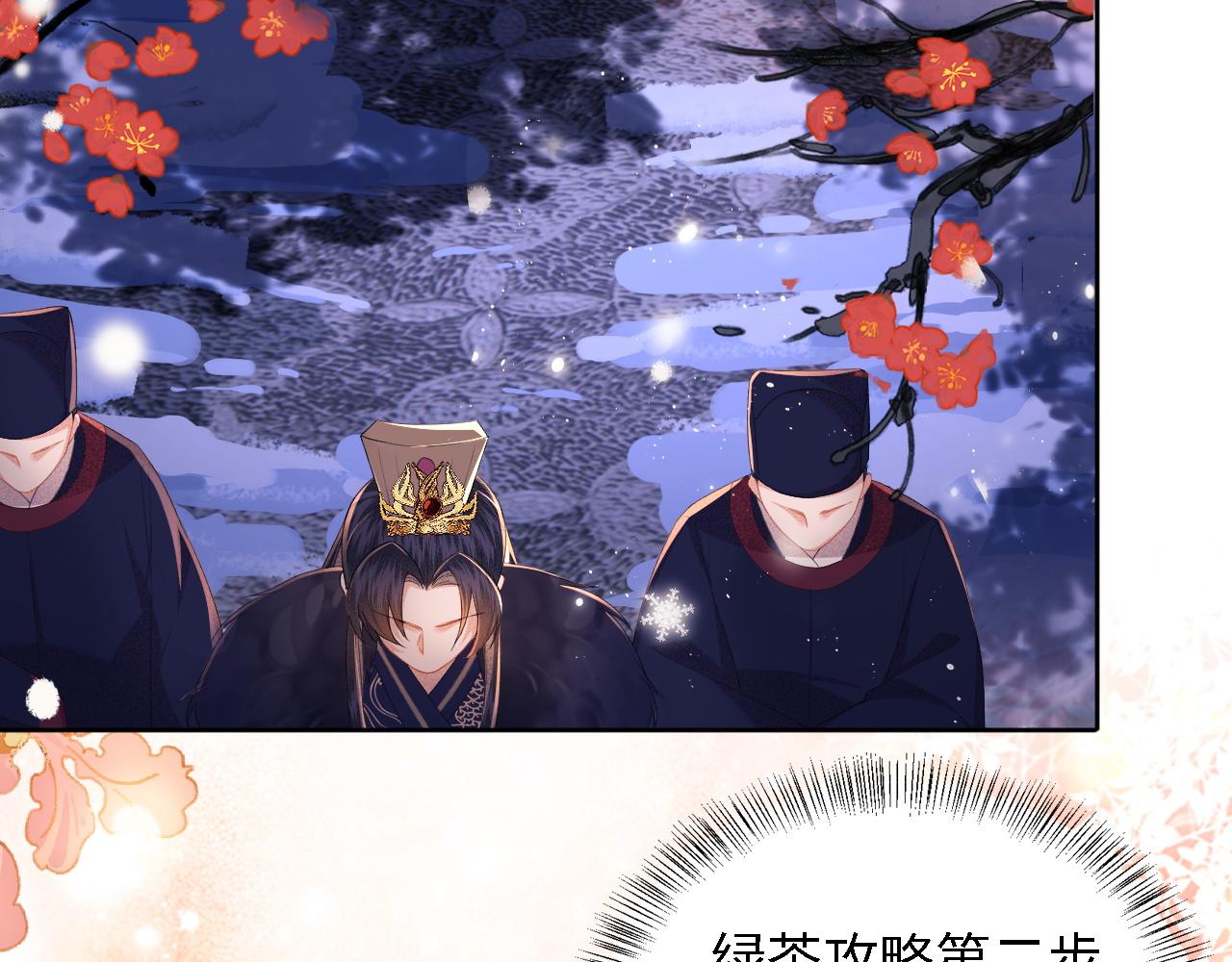 第32话 攻略林帝41