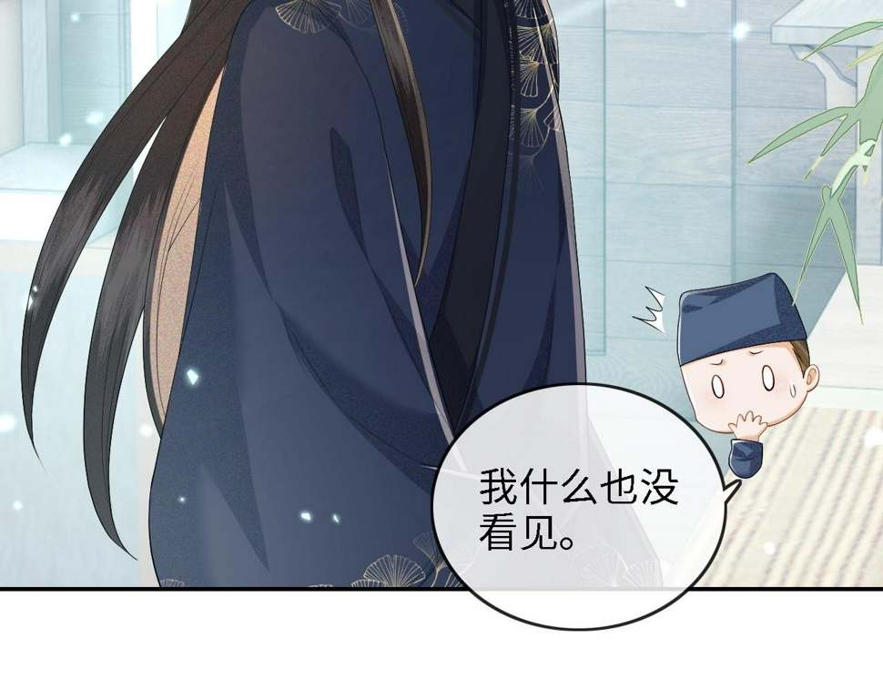 第49话 和小漂亮当同桌15