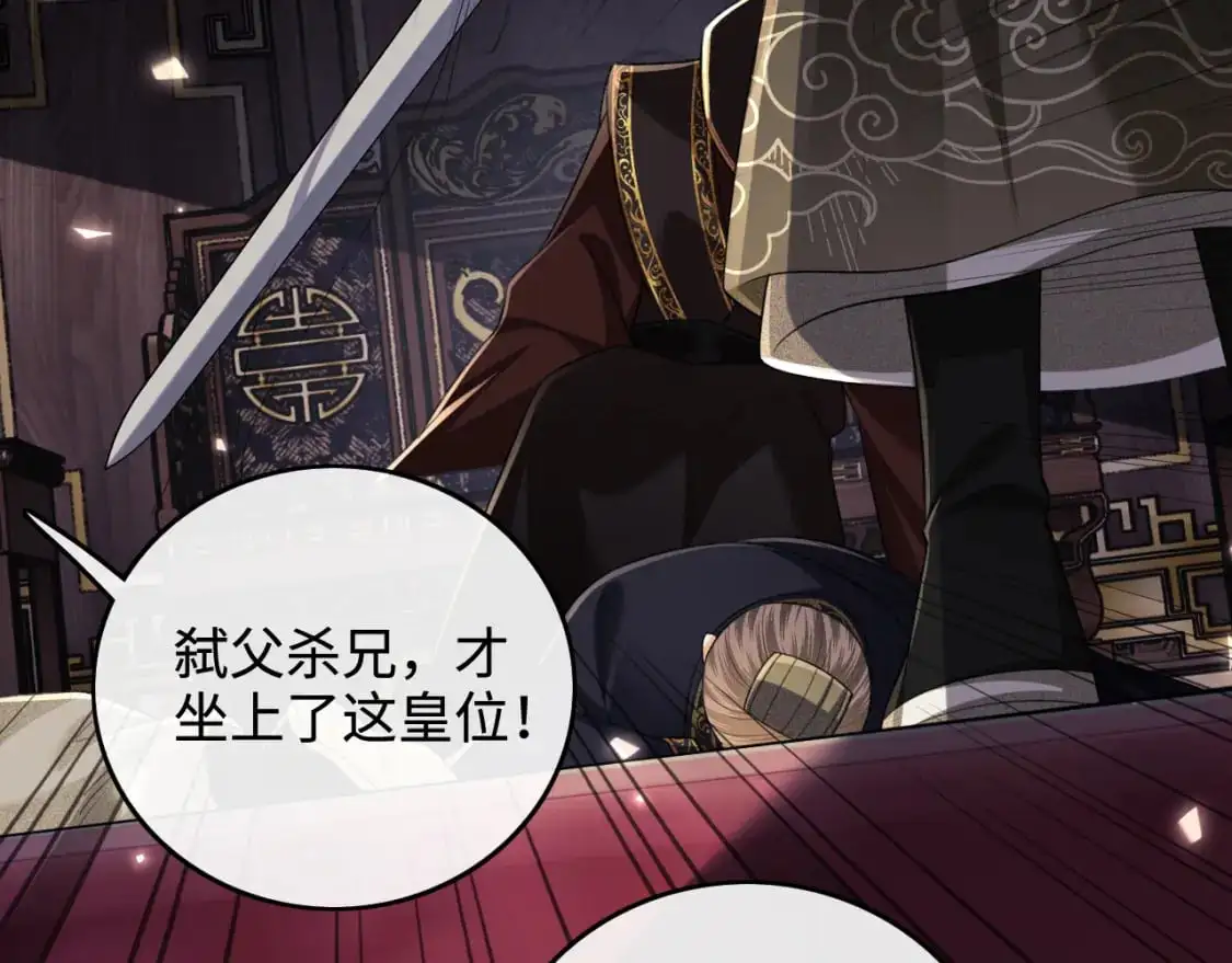 第99话 如今的小漂亮45