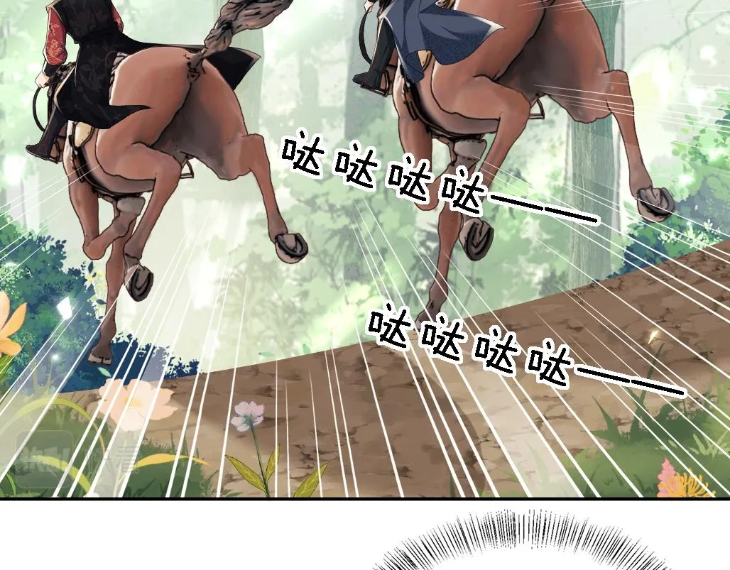 第69话 奚行疆惹怒小鹿62