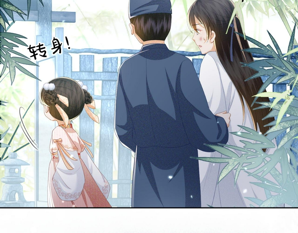 第52话 独一无二的姑娘14