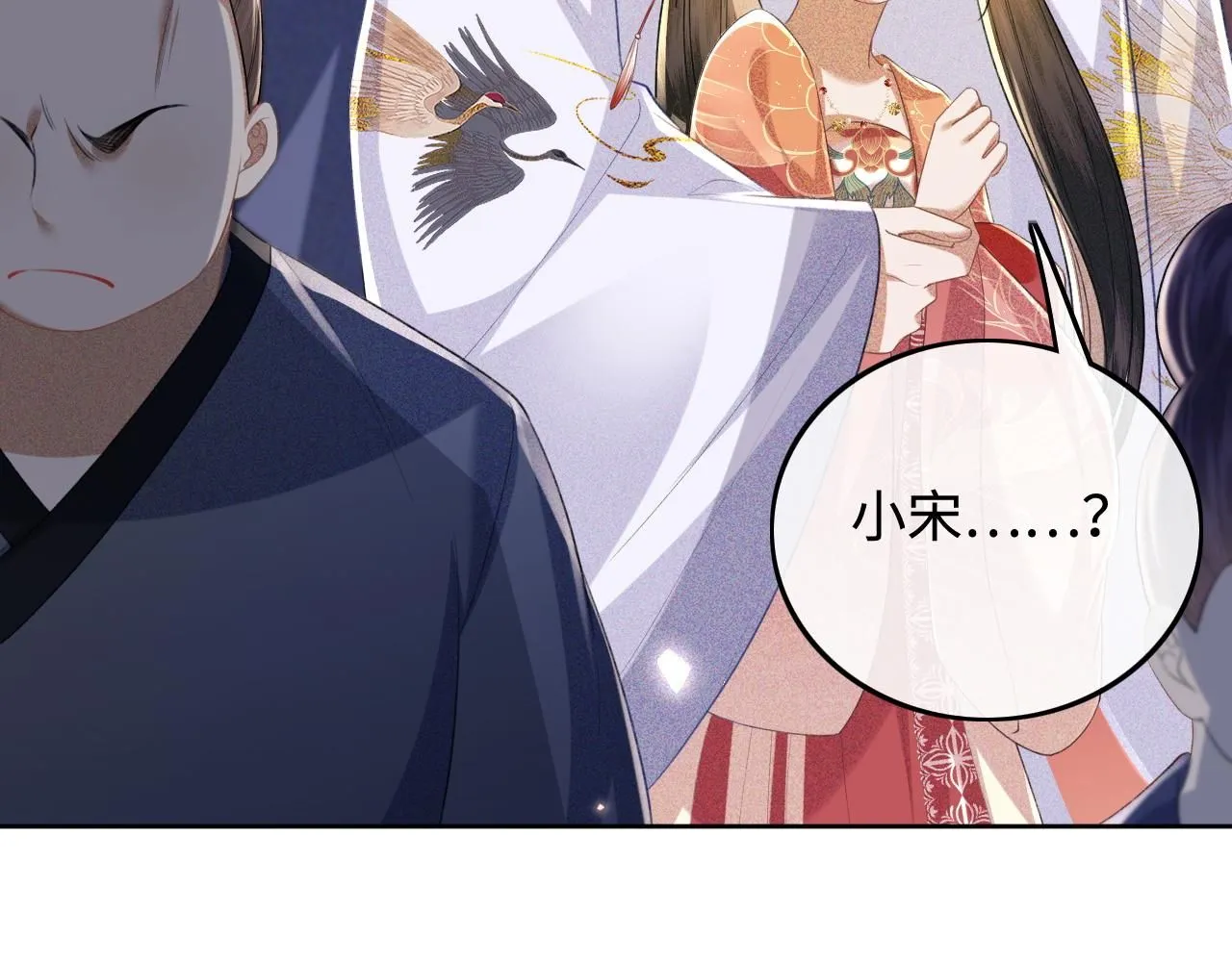 第83话 共赏祁天灯43