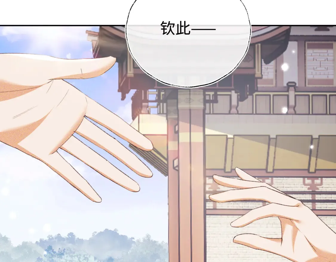 第116话 大婚之日47