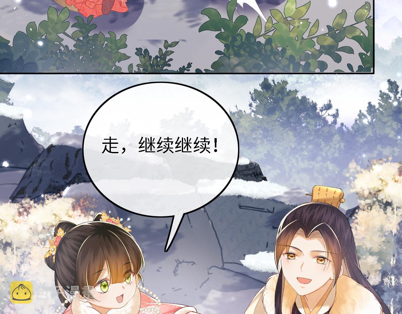 第35话 送你的礼物是快乐44