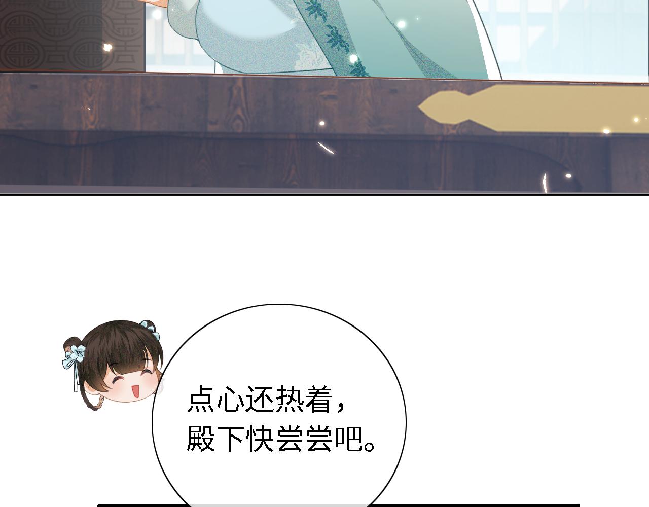 第15话 答谢小哥哥72