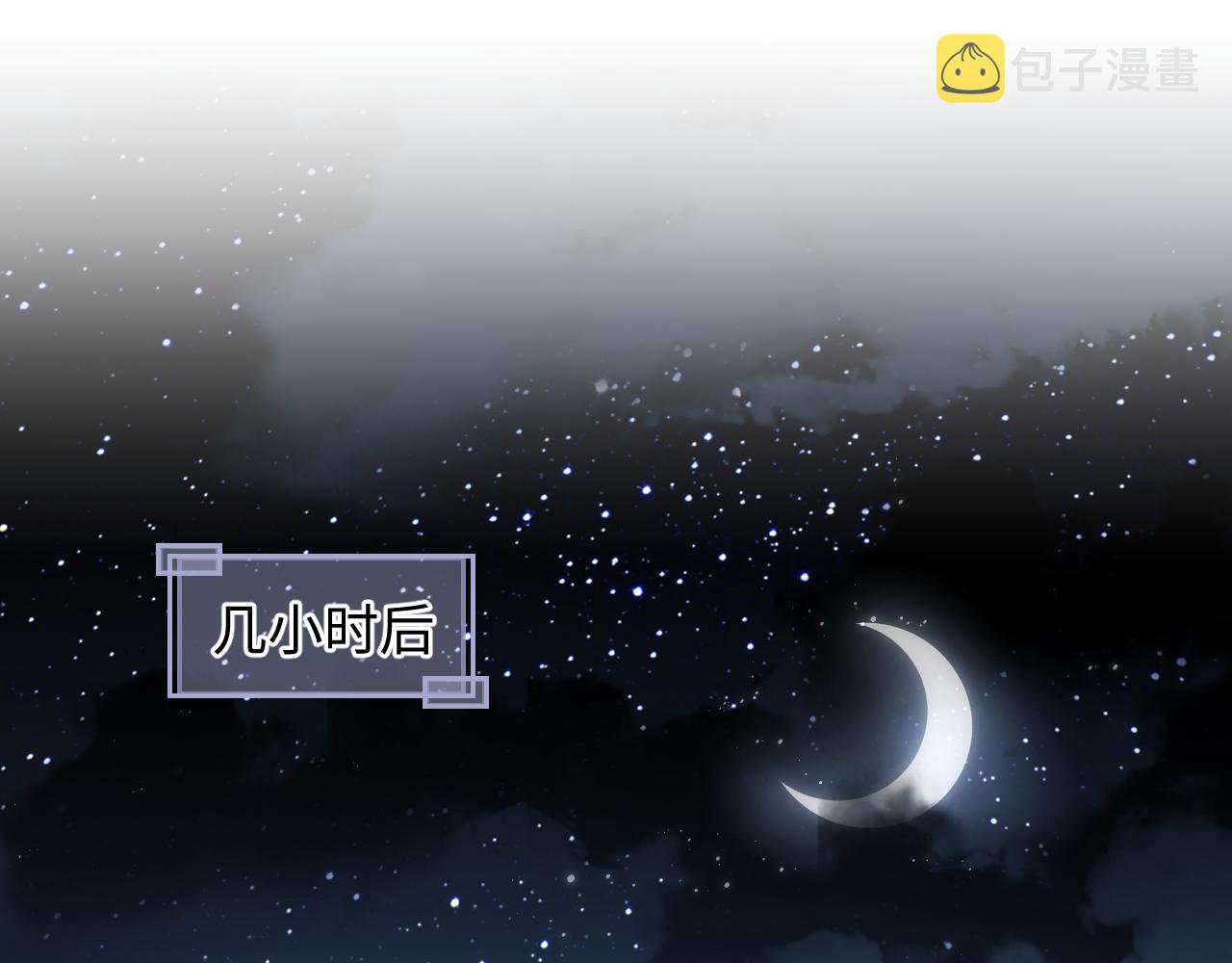 第1话 绿茶穿越成小可怜？42