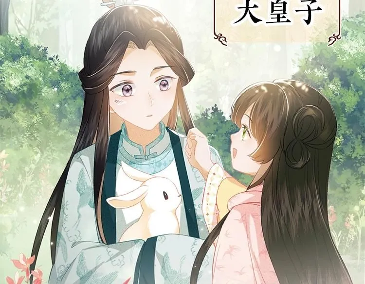 单行本来啦！14