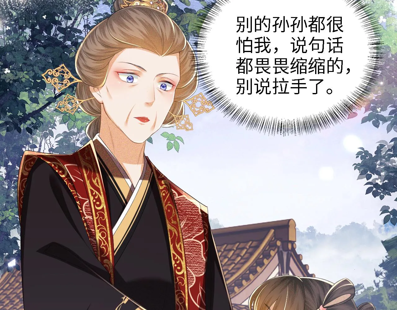 第61话 能否打动太后呢？50