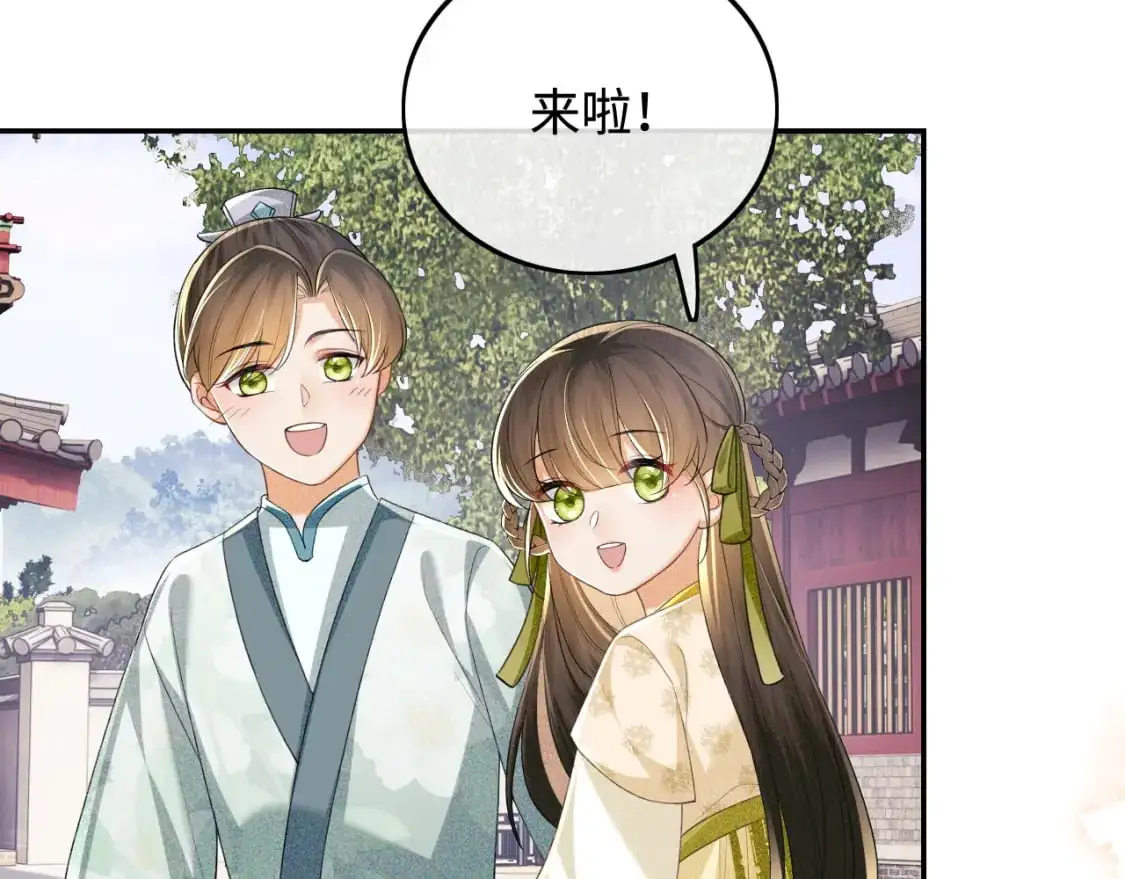 第87话 小漂亮要离开了75