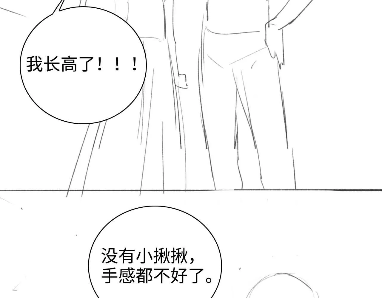 第79话 心仪之人90
