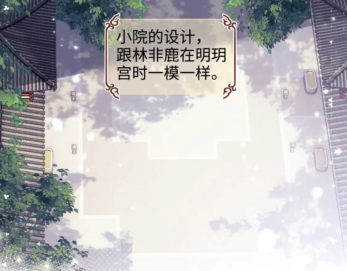 第110话 想把最好的给公主59