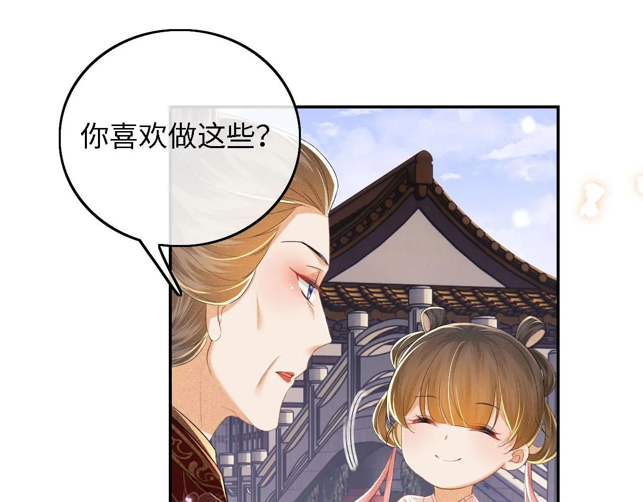 第61话 能否打动太后呢？36