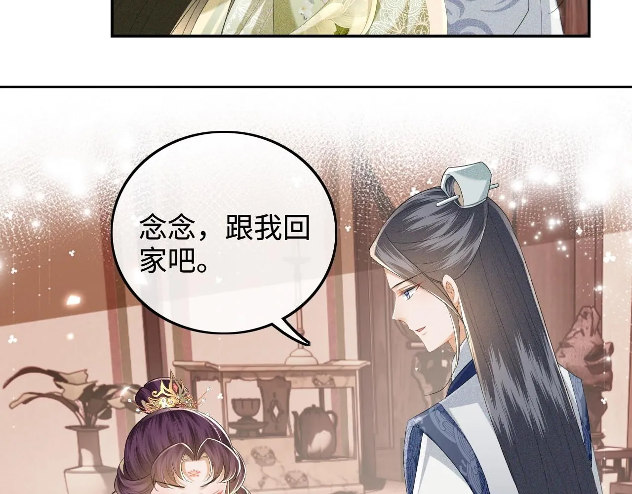 第78话 小鹿长大74