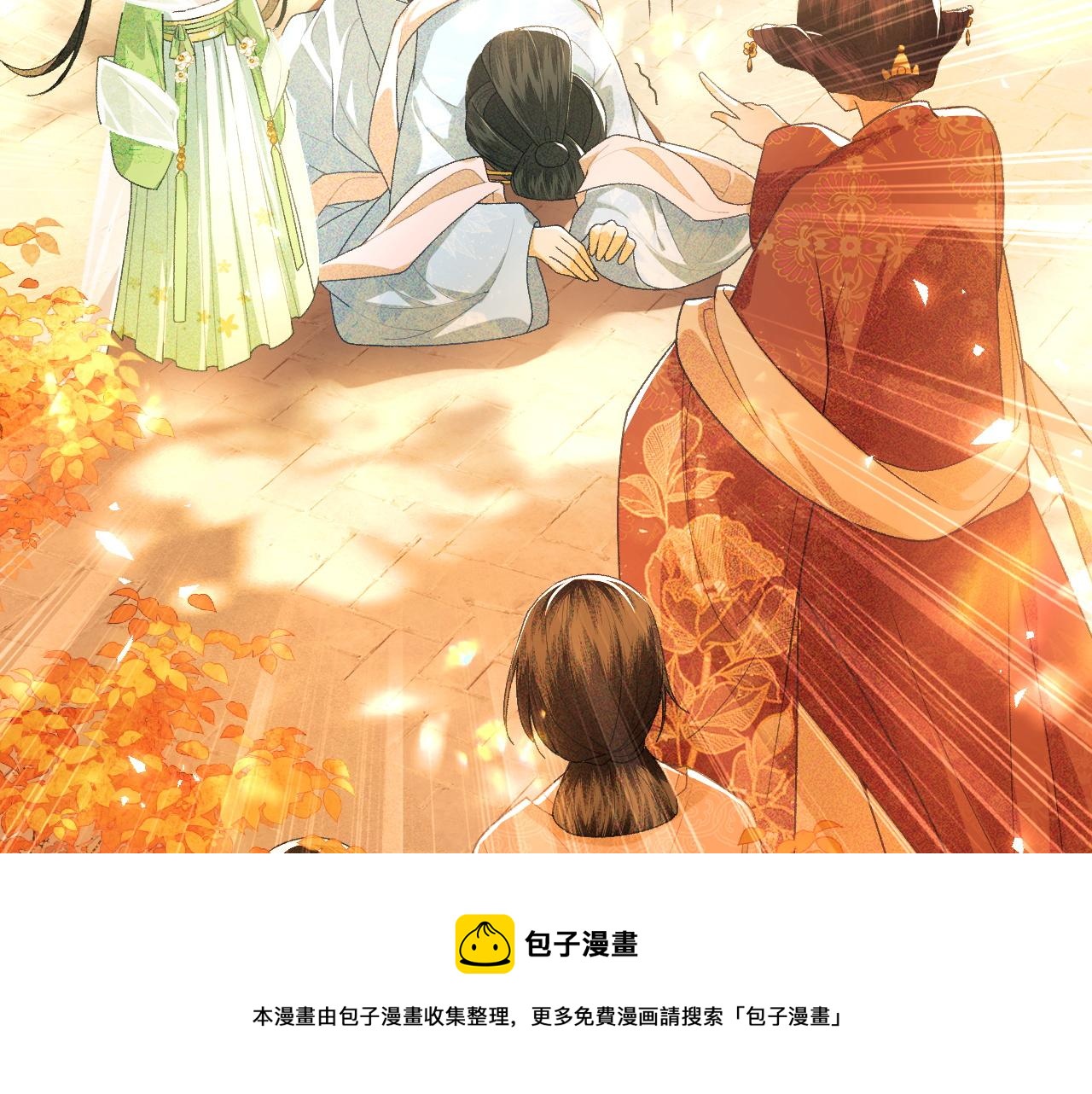 第2话 以牙还牙！24