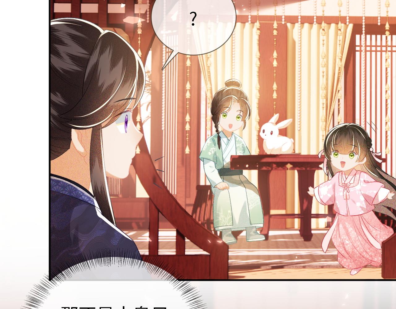 第12话 怎么能让妹妹伤心呢43
