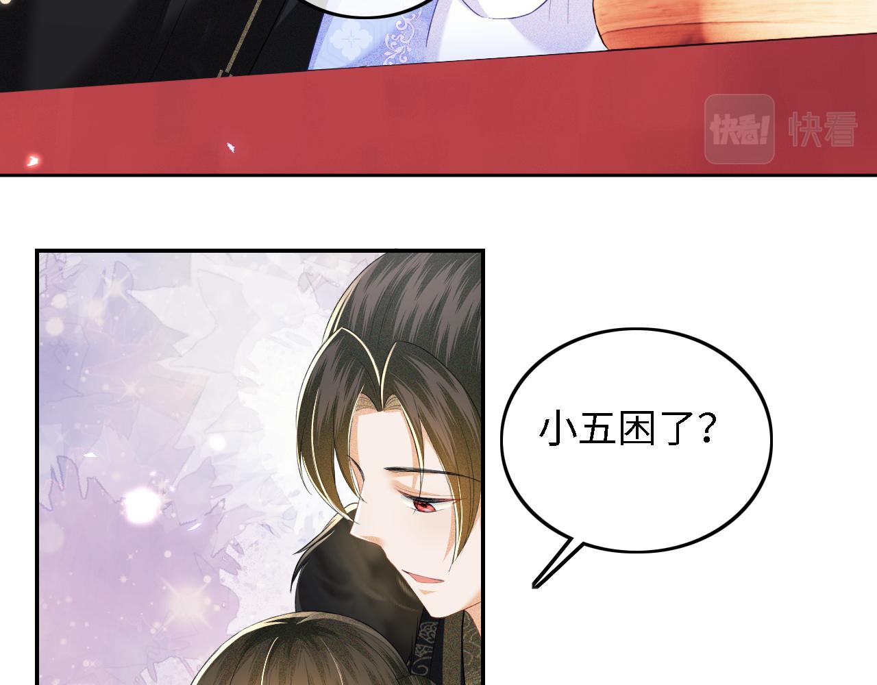 第42话 奚贵妃娘娘39