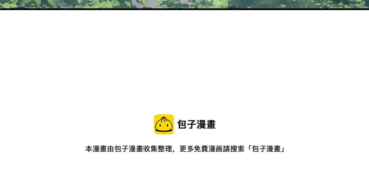 第1话 绿茶穿越成小可怜？12