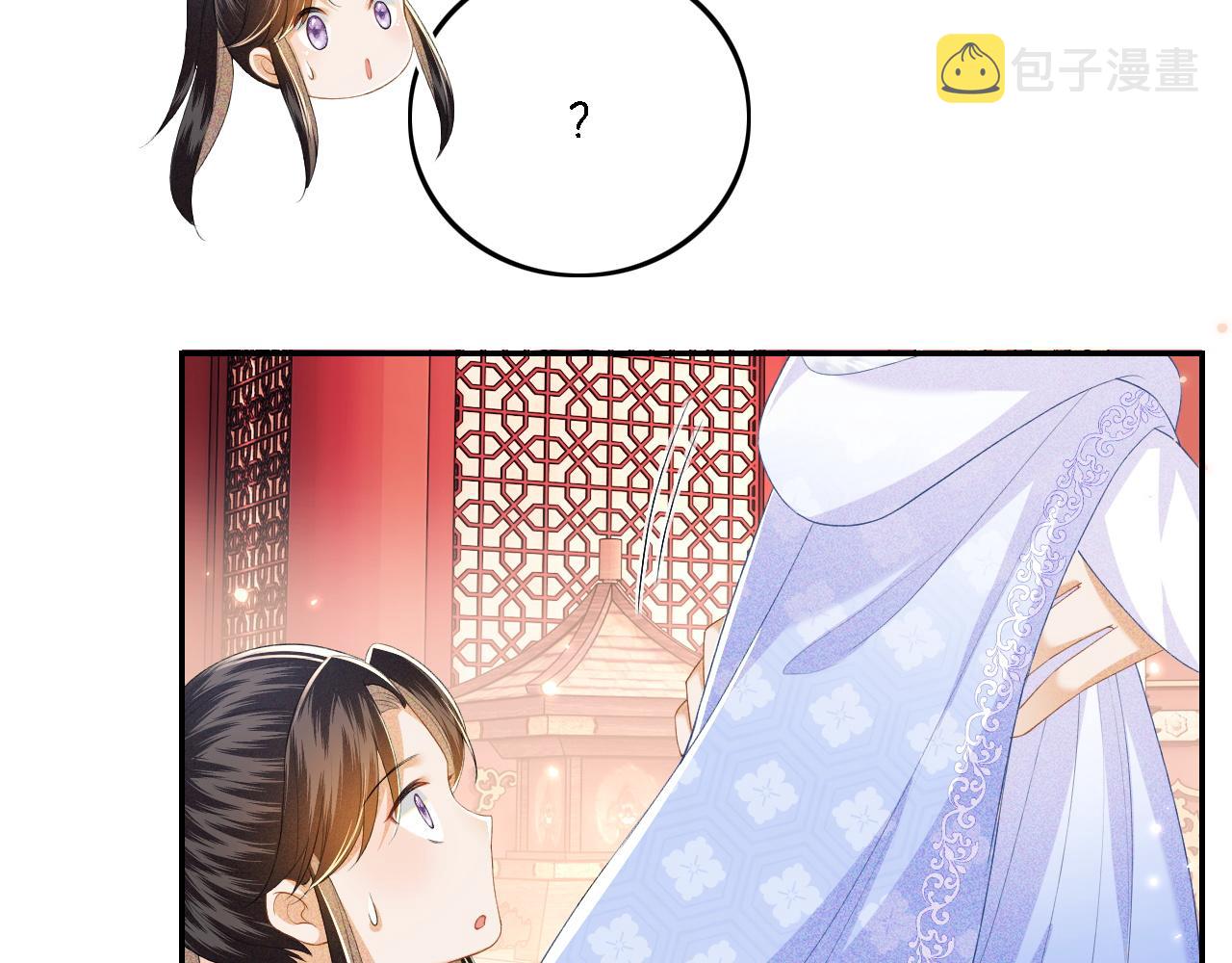 第41话 梅妃发难67