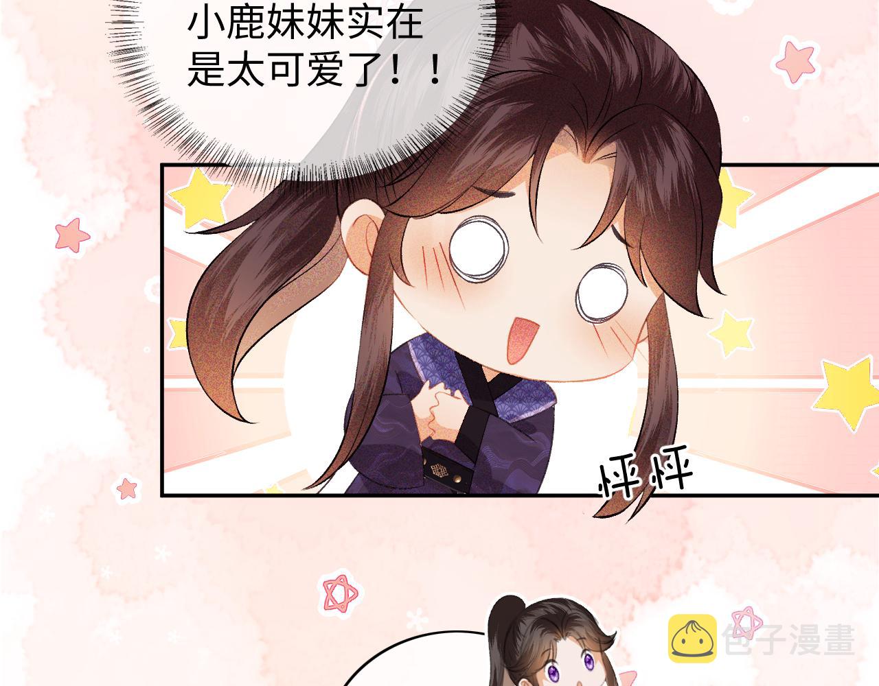 第5话 攻略皇子哥哥从我做起55
