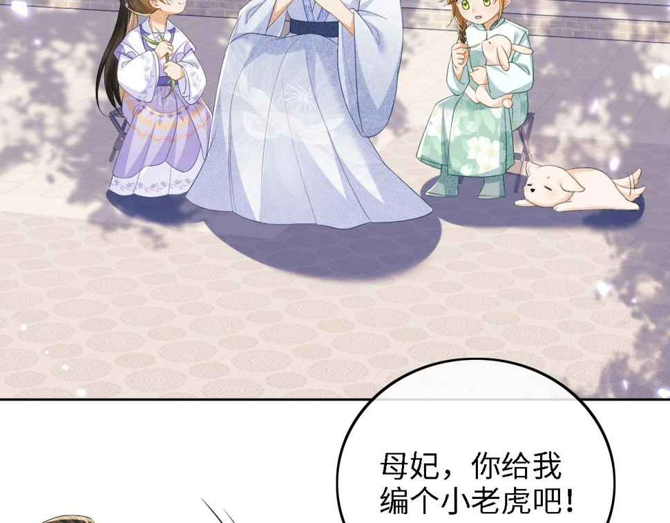 第58话 一家四口，整整齐齐8