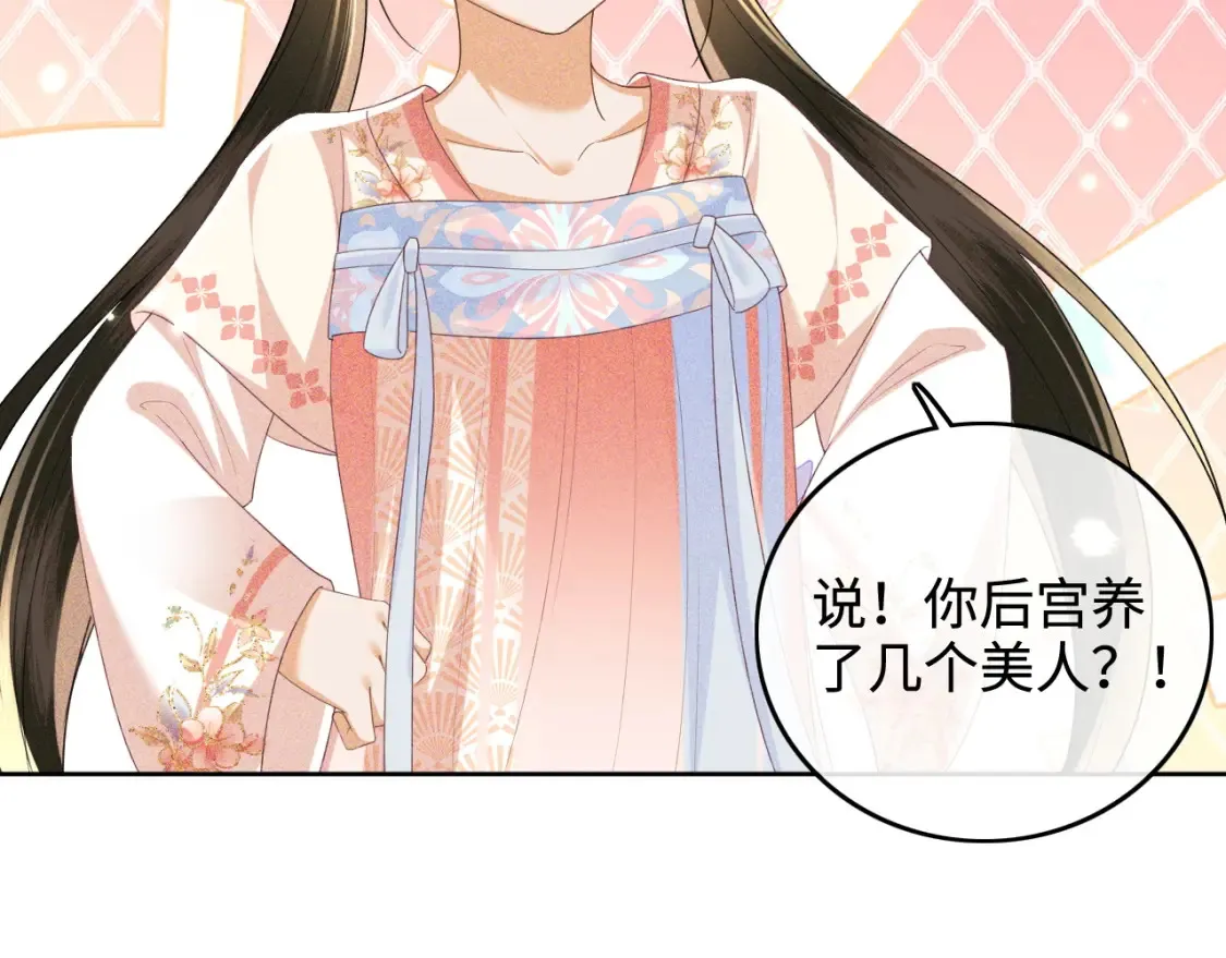 第106话 公主，好久不见44
