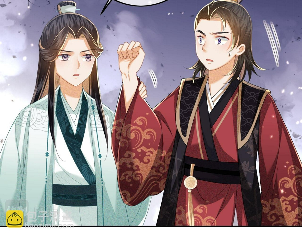 第53话 萧岚出事10