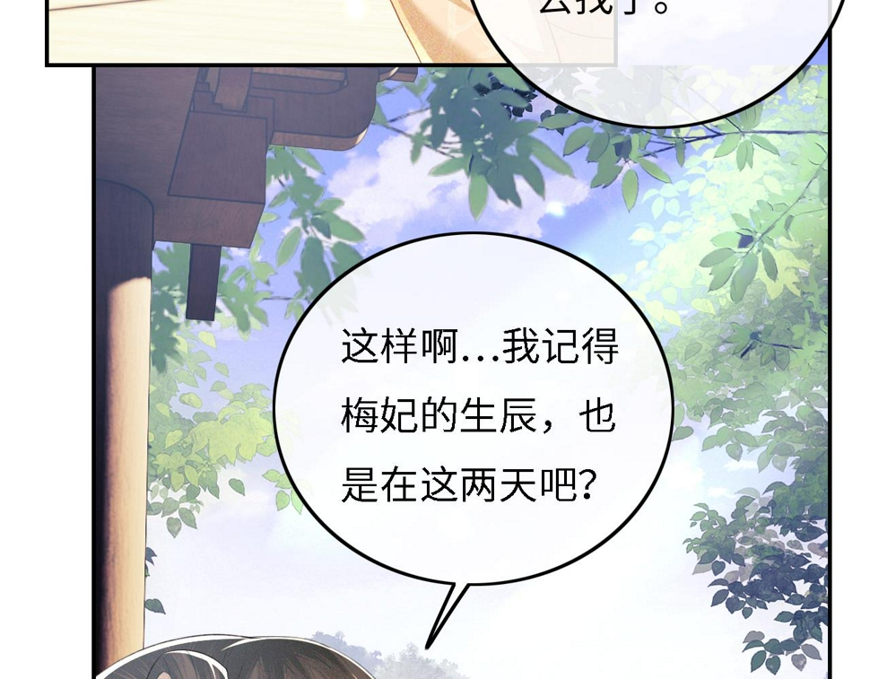 第55话 巨型猪草73