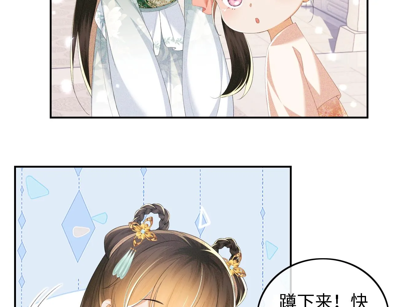 第66话 和好87