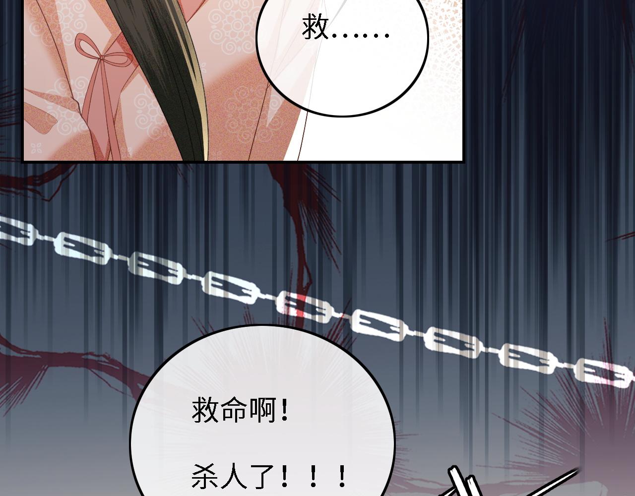 第37话 梅妃娘娘70