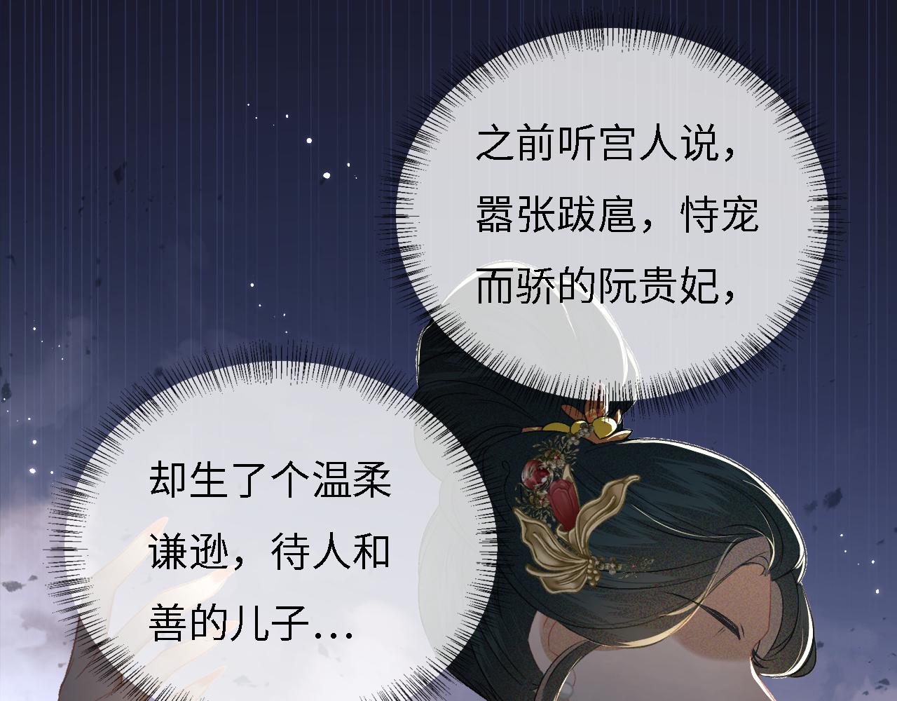 第9话 可爱的兔兔我们要保护它34