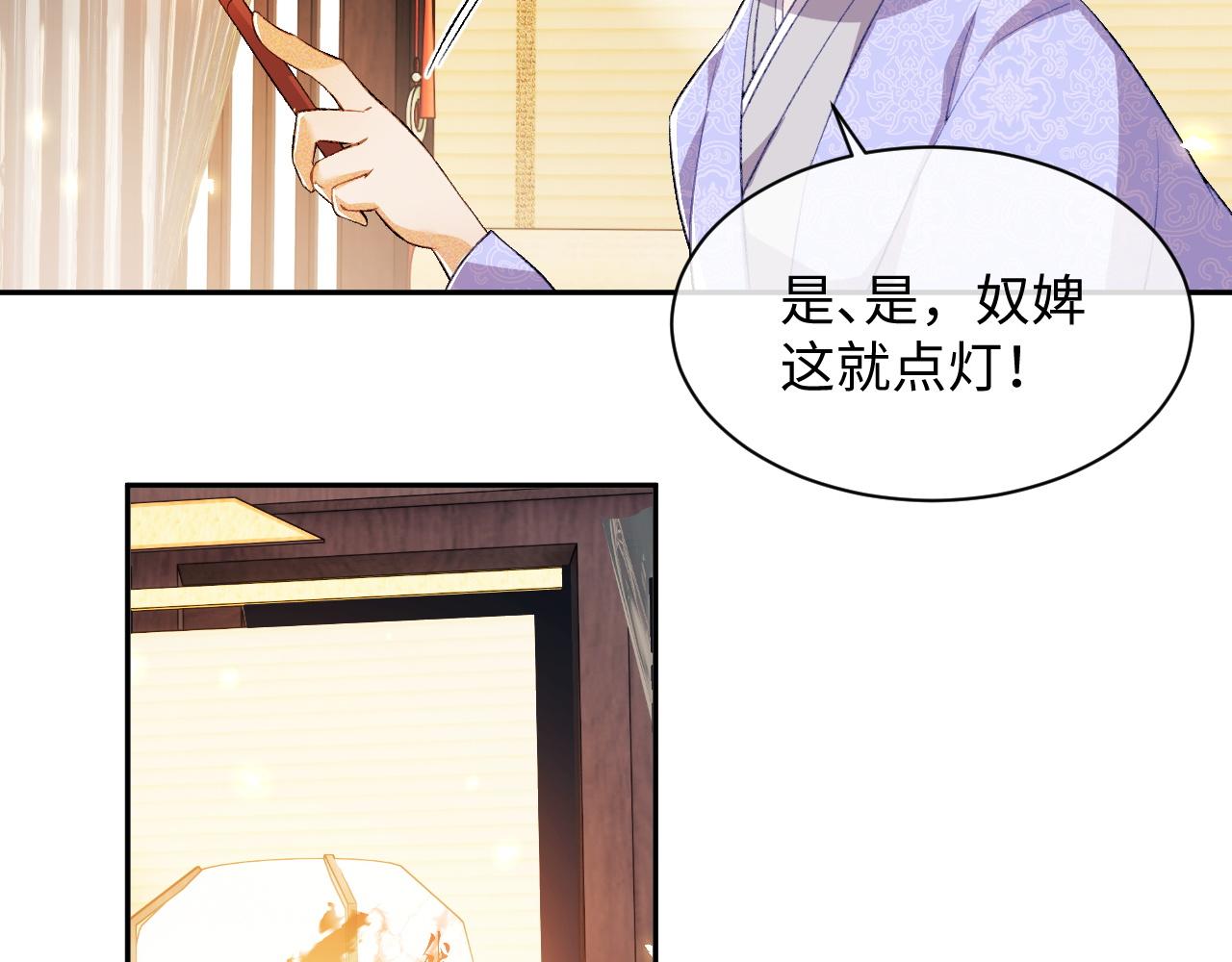 第4话 正面反击82