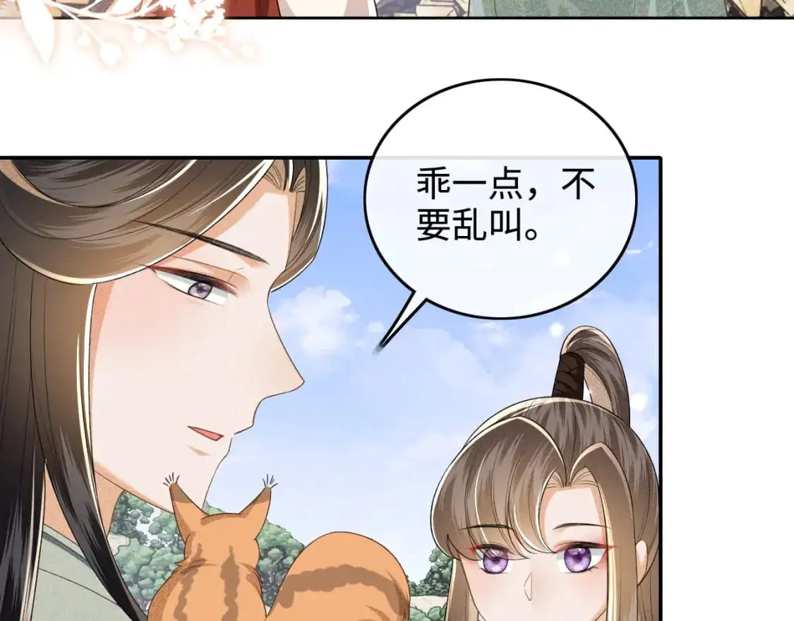 第99话 如今的小漂亮11